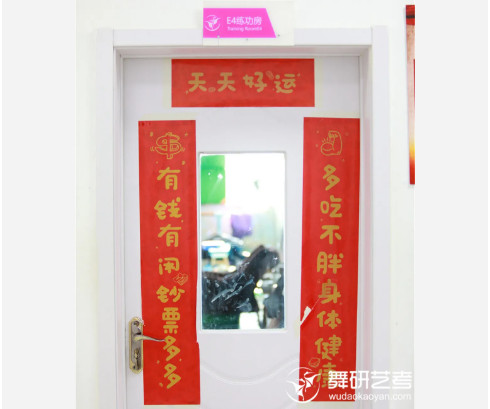 致21届舞蹈艺考生：高三这一年，我们拼了！