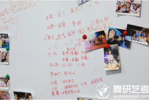 致21届舞蹈艺考生：高三这一年，我们拼了！