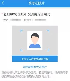 path