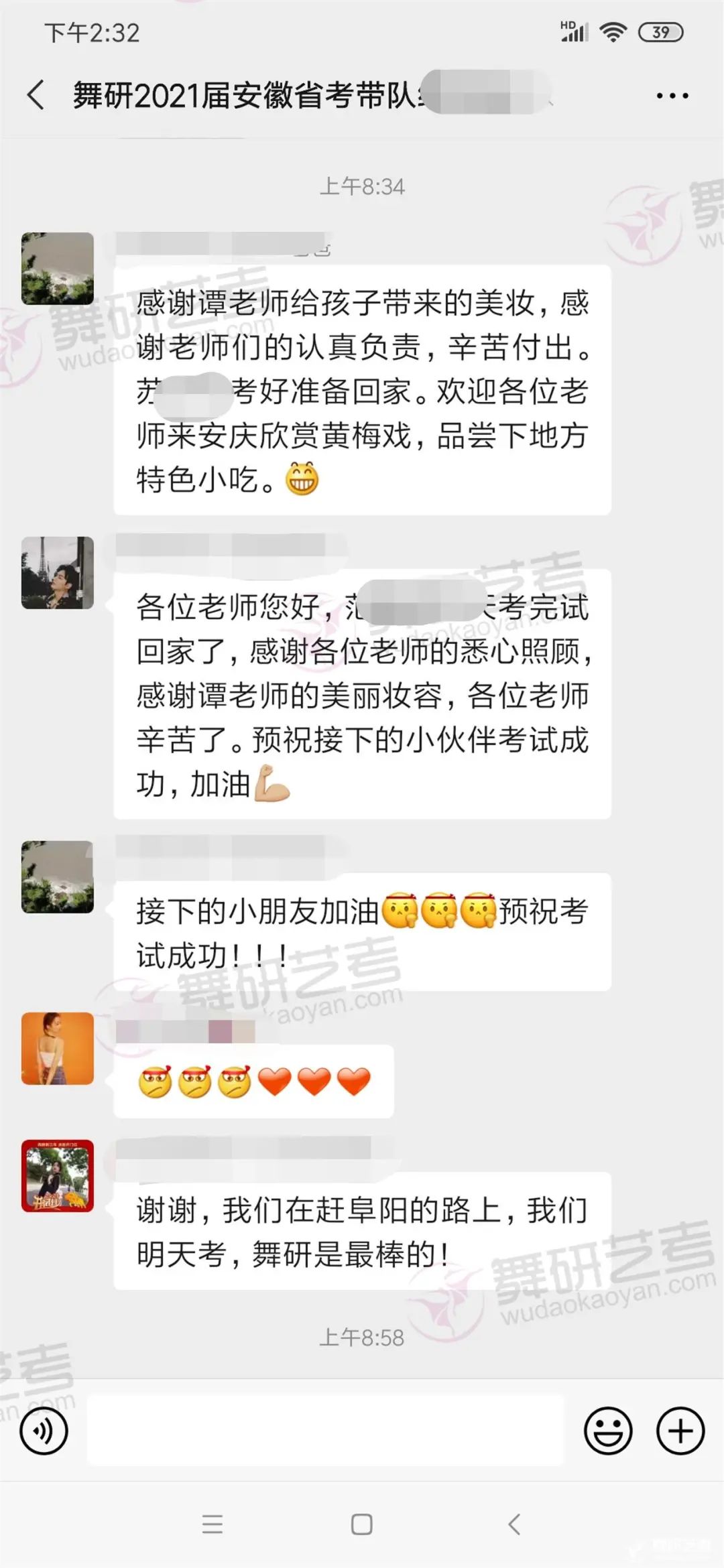 什么叫做赢在开考前？揭晓舞蹈生“轻松打卡省考”的正确方式！丨舞研安徽省考最新报道