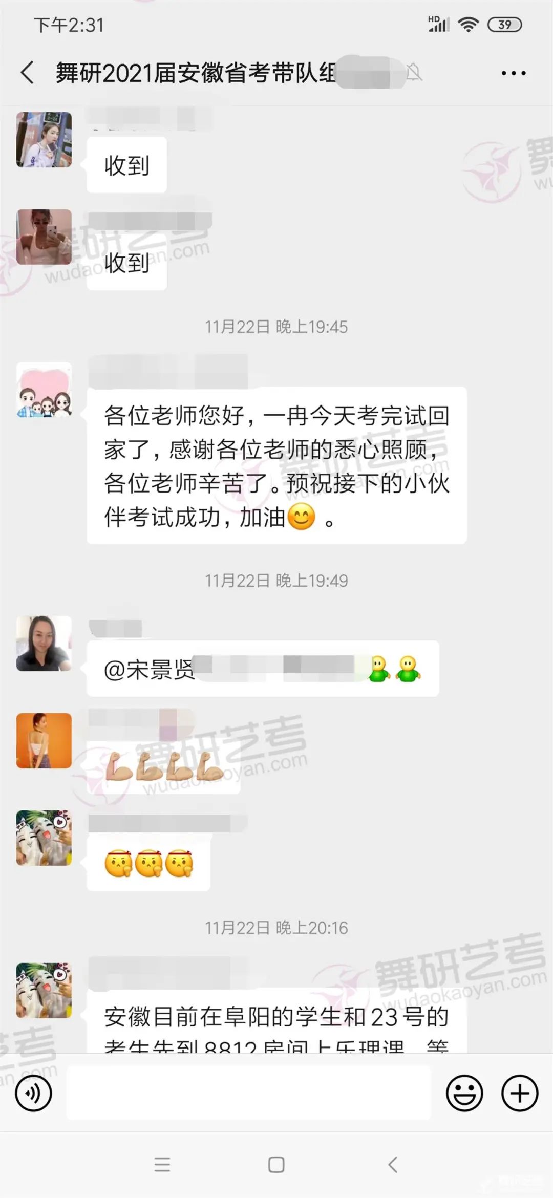 什么叫做赢在开考前？揭晓舞蹈生“轻松打卡省考”的正确方式！丨舞研安徽省考最新报道