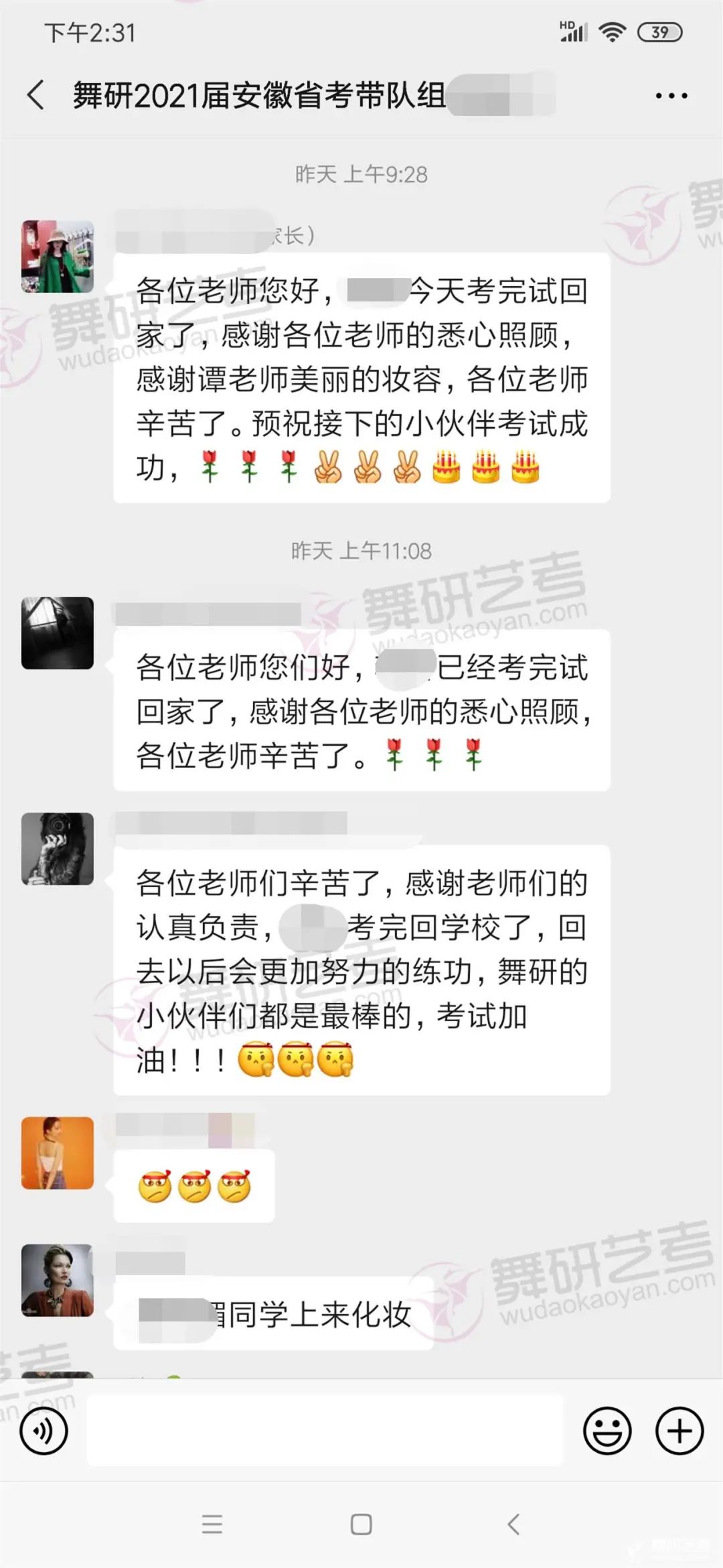 什么叫做赢在开考前？揭晓舞蹈生“轻松打卡省考”的正确方式！丨舞研安徽省考最新报道