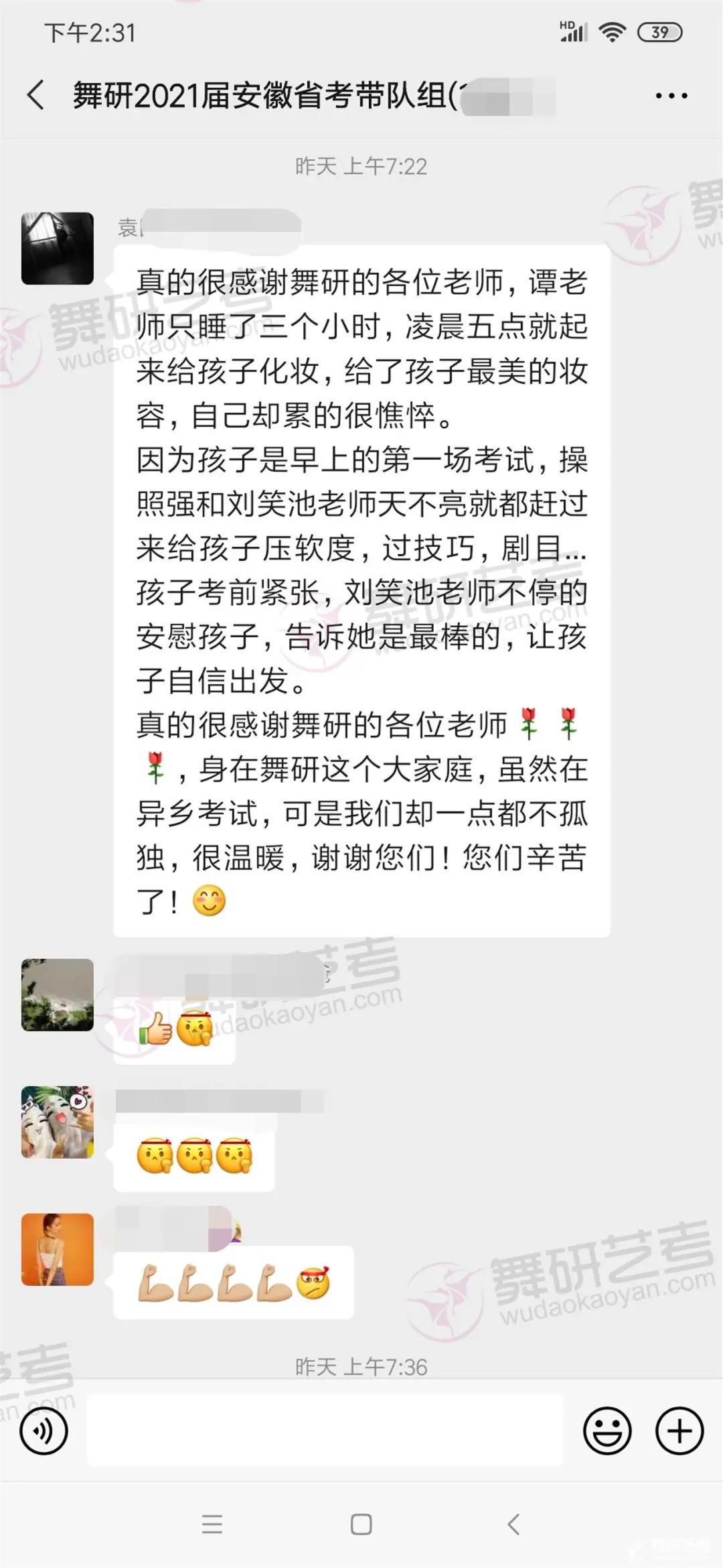什么叫做赢在开考前？揭晓舞蹈生“轻松打卡省考”的正确方式！丨舞研安徽省考最新报道