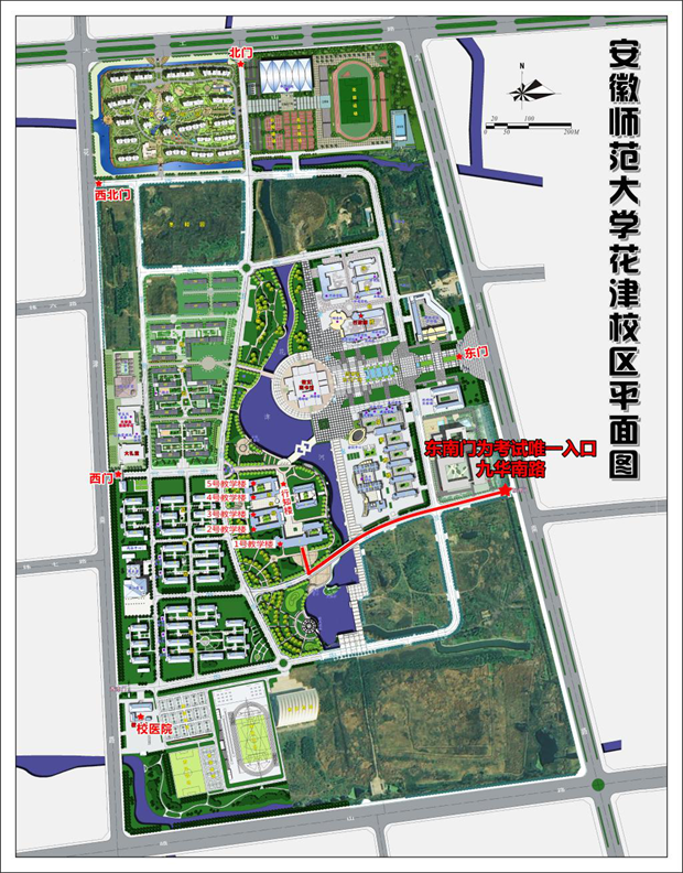 报考2021年安徽普通高校招生艺术专业统一考试模块八的同学注意事项