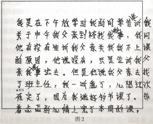 2021年重庆市硕士研究生招生考试考前须知