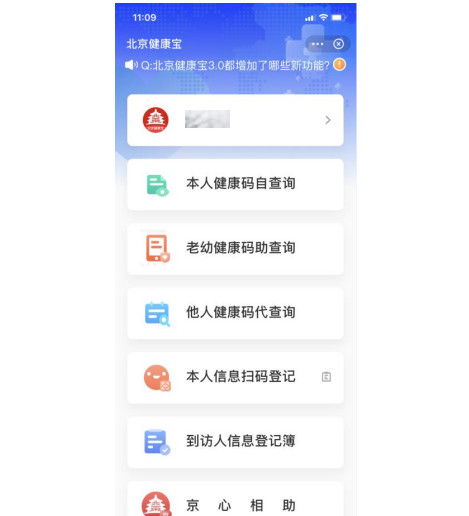 2021年中国戏曲学院硕士研究生招生考试防疫考生要求