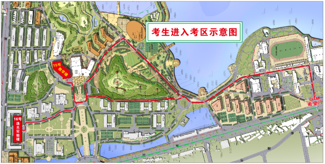 2021年全国硕士研究生招生考试湖南理工学院考点考生须知