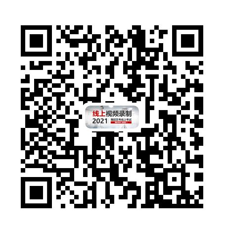 2021舞蹈艺考线上考试，这些录制视频的重要细节，舞研帮你“全搞定”！