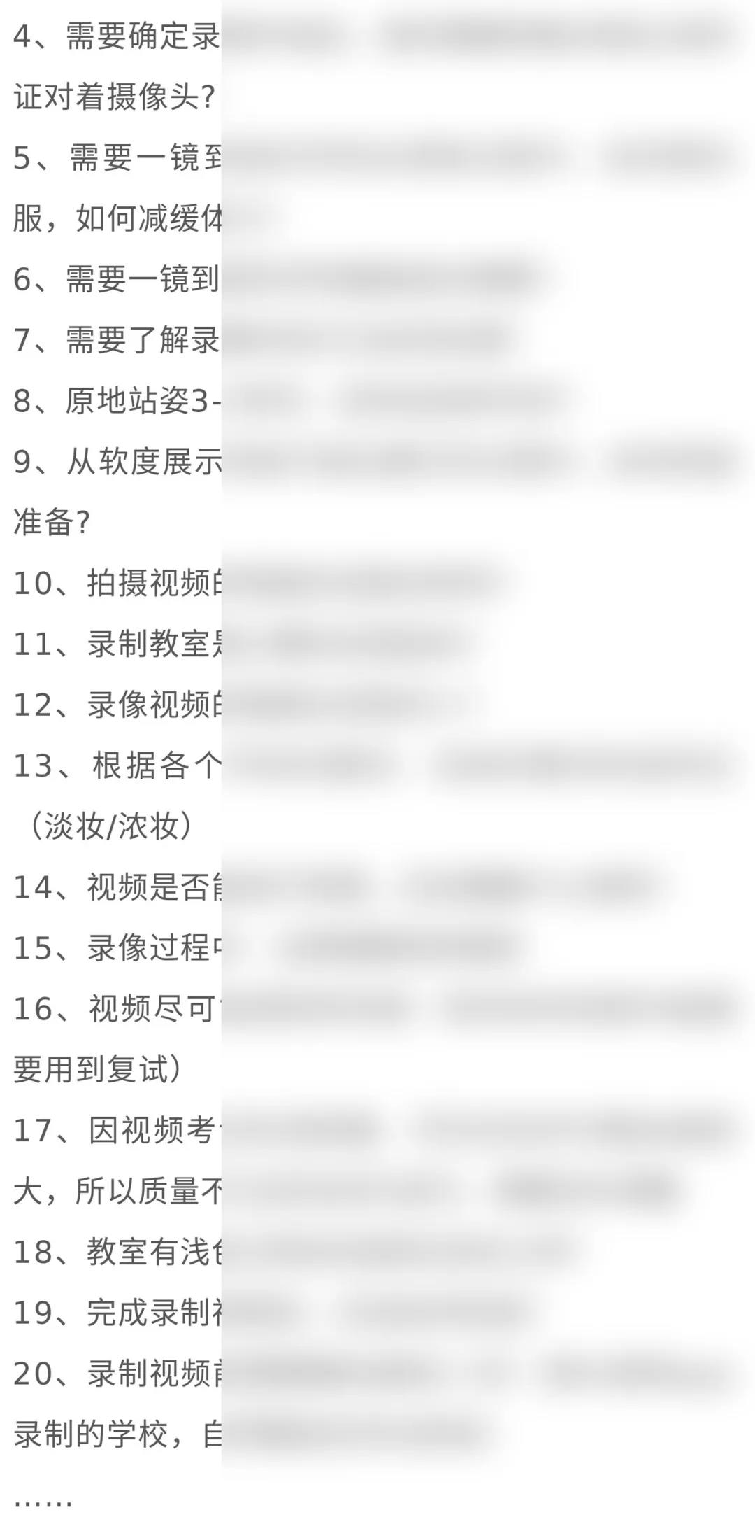 2021舞蹈艺考线上考试，这些录制视频的重要细节，舞研帮你“全搞定”！