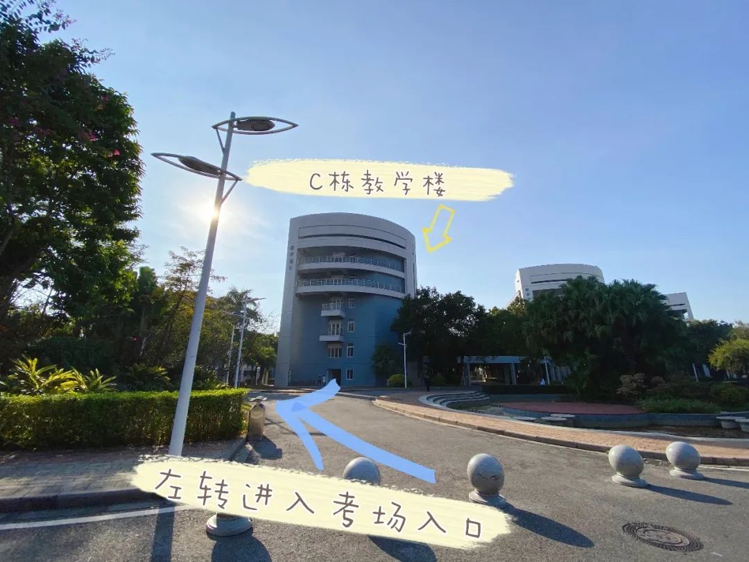 2021年星海音乐学院硕士研究生考试温馨提示