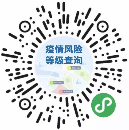 2021年星海音乐学院硕士研究生招生考试考生防疫与安全须知（考前）