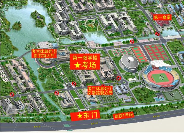 2021全国硕士研究生入学考试江南大学考点重要提醒