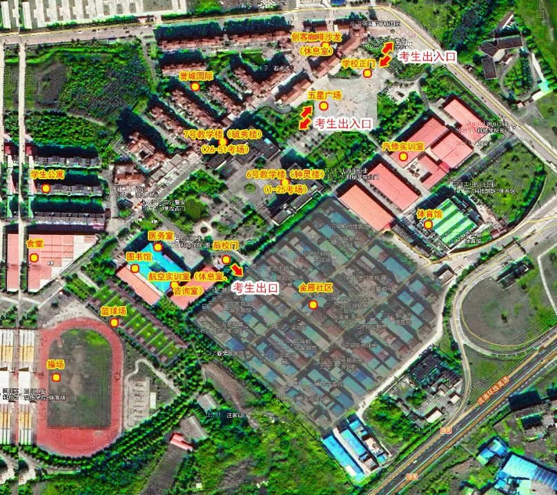 2021年四川省研究生考试各考点考场方位图及温馨小贴士