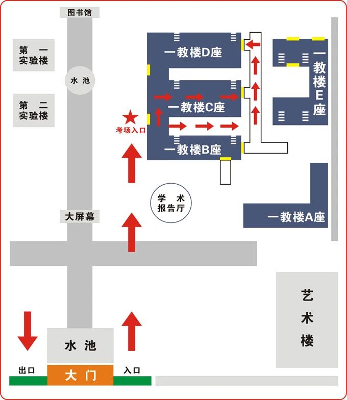 2021年四川省研究生考试各考点考场方位图及温馨小贴士