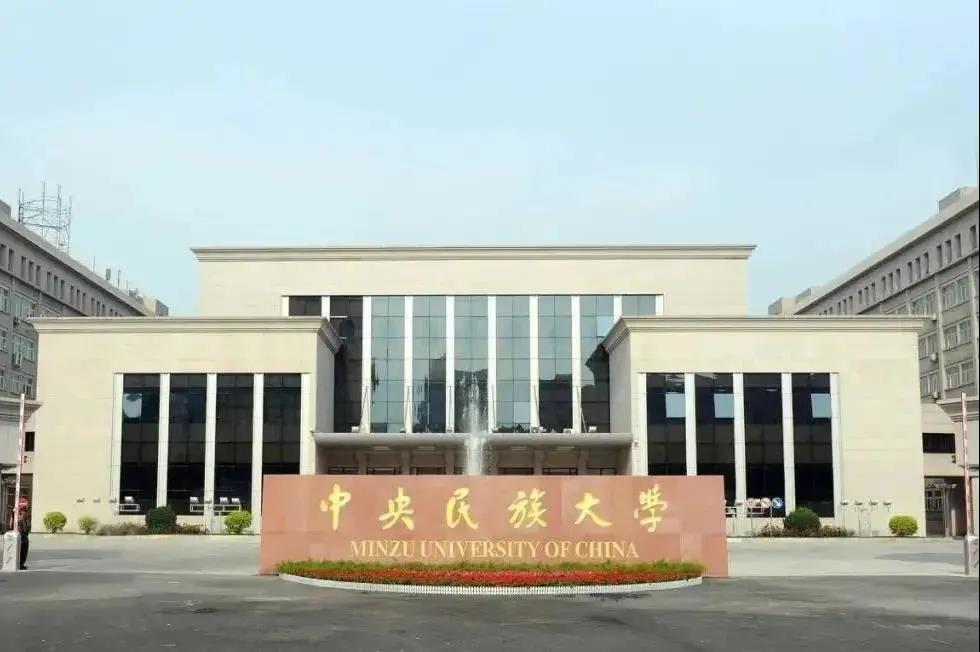 全国15所重点综合类大学推荐来了！内含院校音乐类招生专业！
