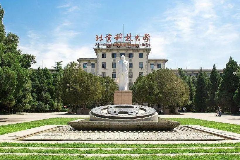最新汇总！全国9所高校已发出2021年艺术特长生招生简章！