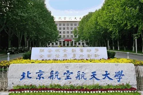 最新汇总！全国9所高校已发出2021年艺术特长生招生简章！