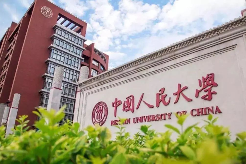 最新汇总！全国9所高校已发出2021年艺术特长生招生简章！