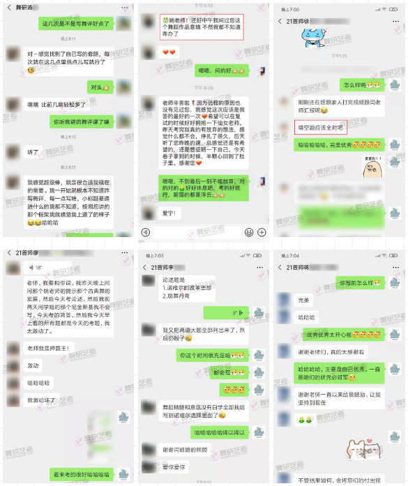 眼熟就对了!多重环节高命中率保障!舞研考研首都师范大学2021年真题解析! 眼熟就对了!多重环节高命中率保障!舞研考研首都师范大学2021年真题解析!