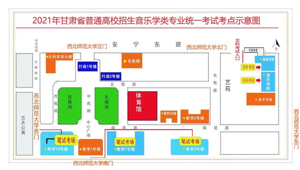 2021年甘肃省普通高校招生音乐学类专业统一考试指南