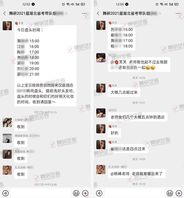 湖北舞蹈省考完美收官!这颜值,不愧是舞蹈生! 湖北舞蹈省考完美收官!这颜值,不愧是舞蹈生!