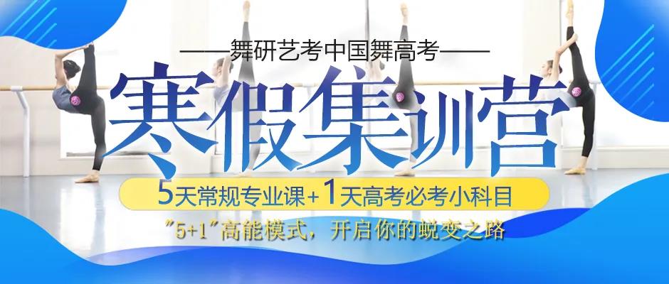 湖北舞蹈省考完美收官！这颜值，不愧是舞蹈生！