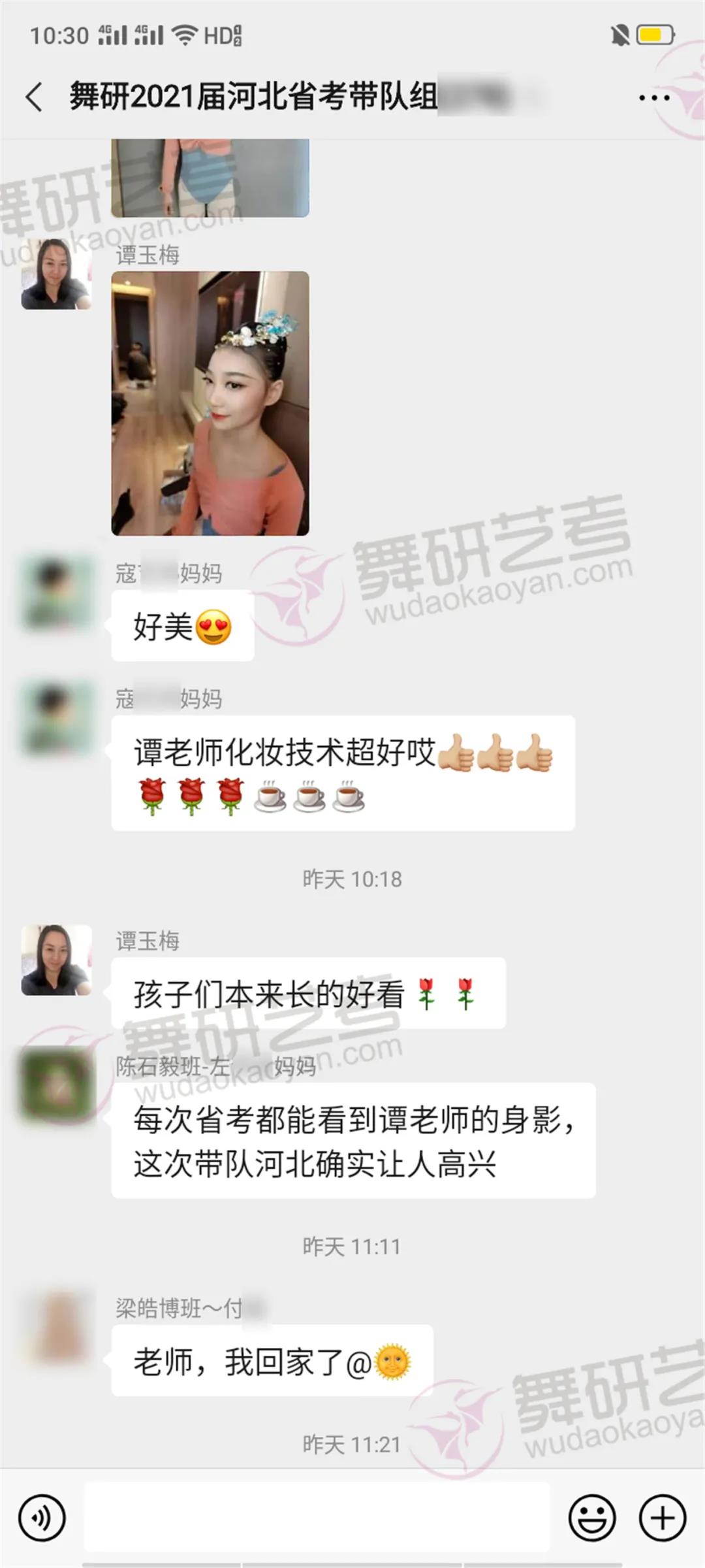 独家解析！河北省的学生如何参加舞蹈艺考？