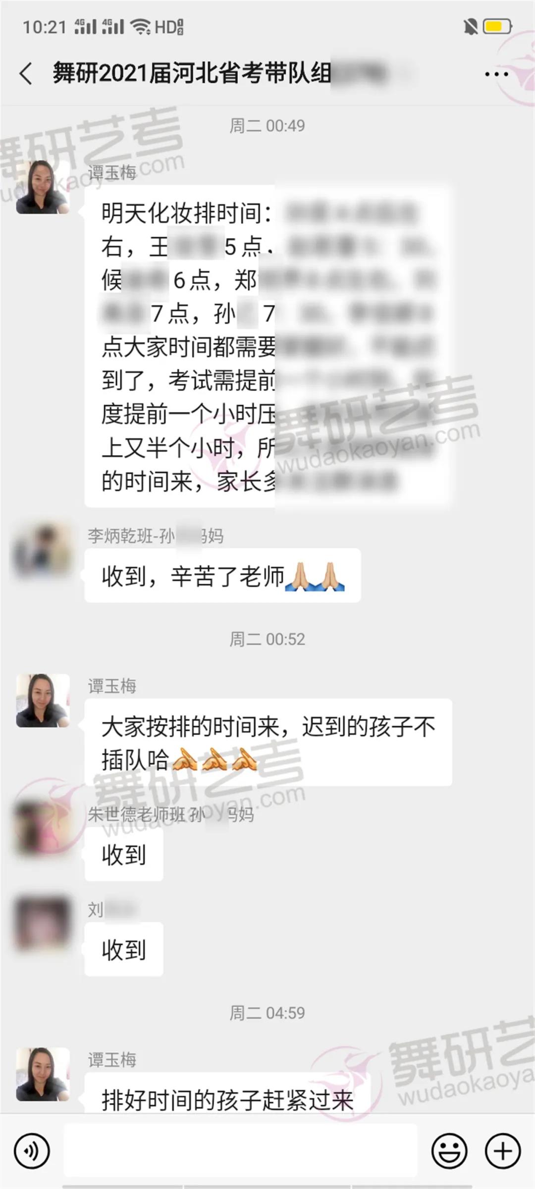 独家解析！河北省的学生如何参加舞蹈艺考？