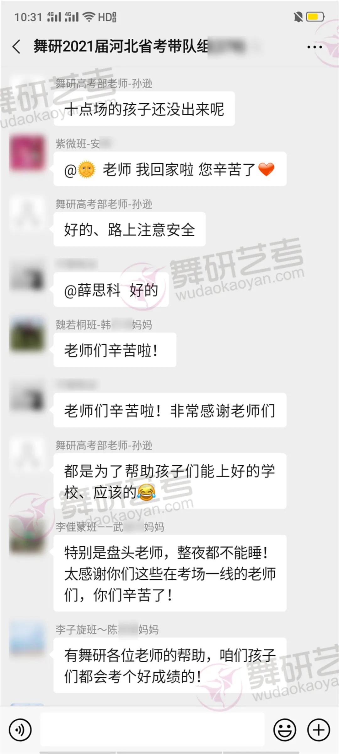 独家解析！河北省的学生如何参加舞蹈艺考？