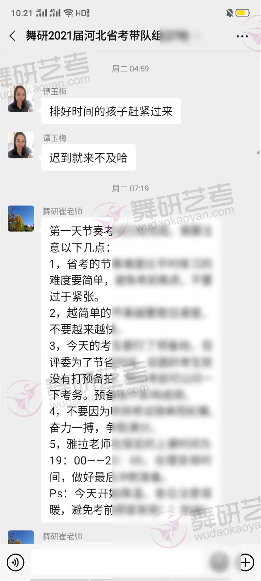 独家解析！河北省的学生如何参加舞蹈艺考？