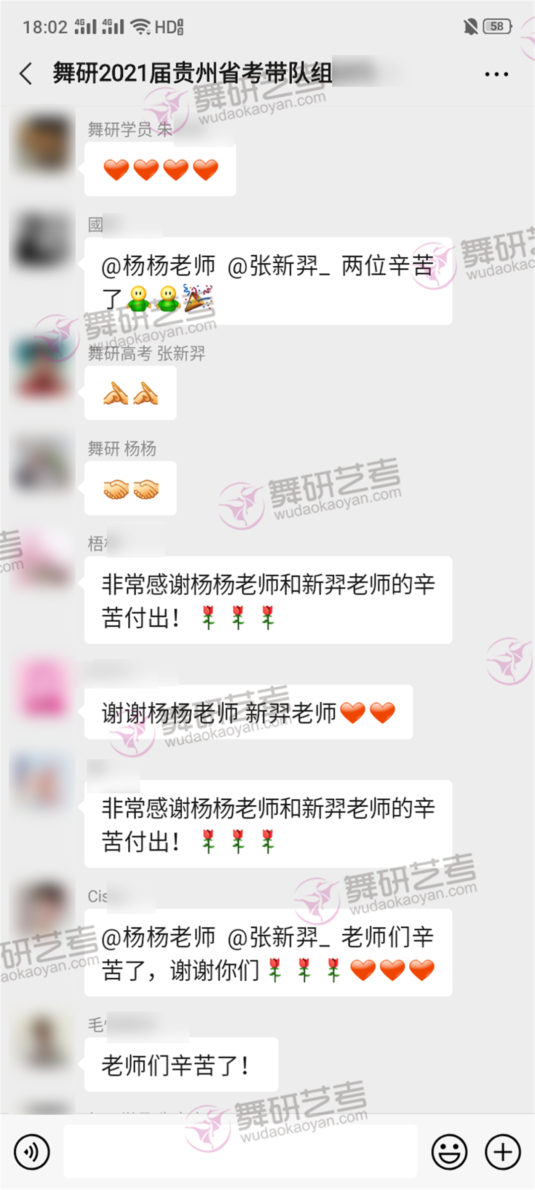 2022届贵州省舞蹈艺考时间最强攻略