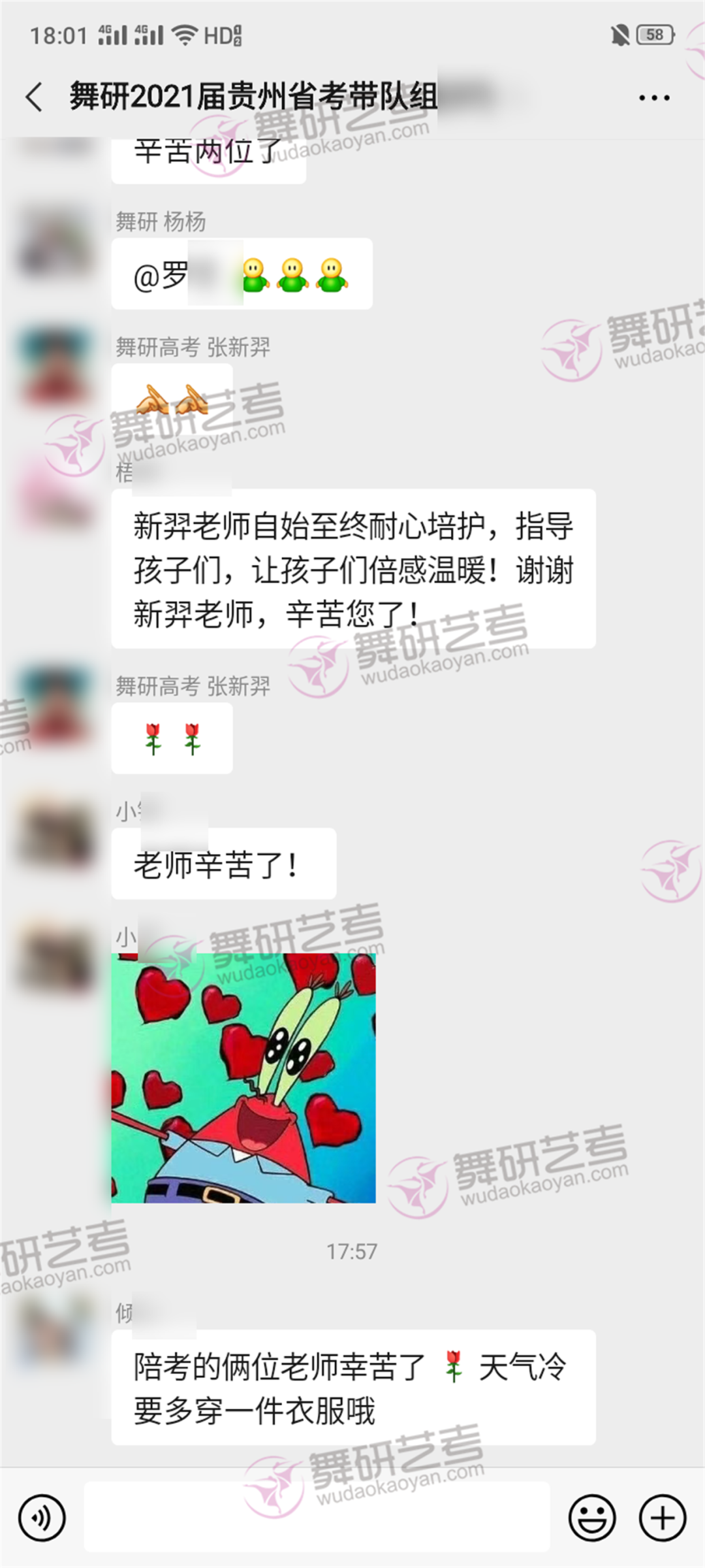 2022届贵州省舞蹈艺考时间最强攻略