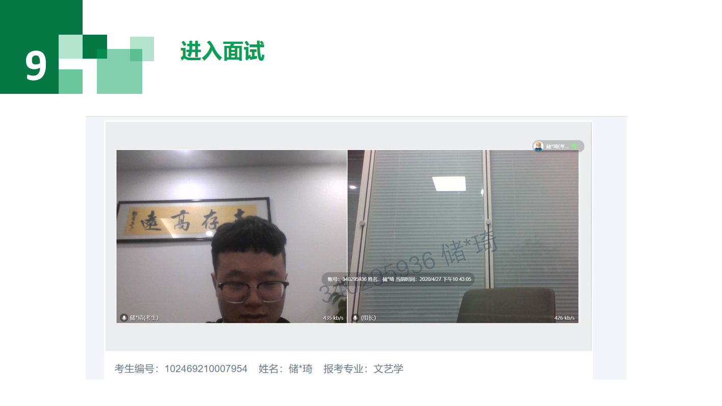 2021年延边大学研究生考试复试考生须知