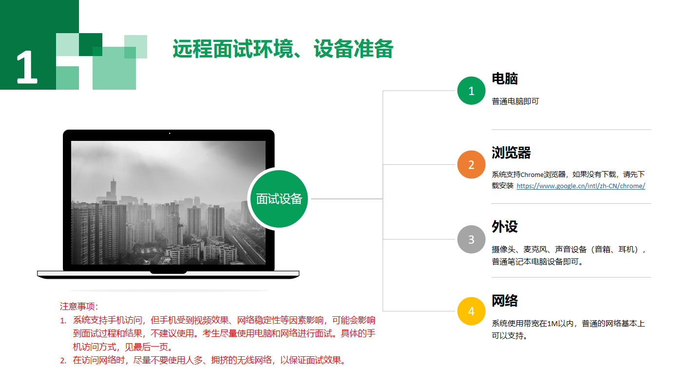 2021年延边大学研究生考试复试考生须知
