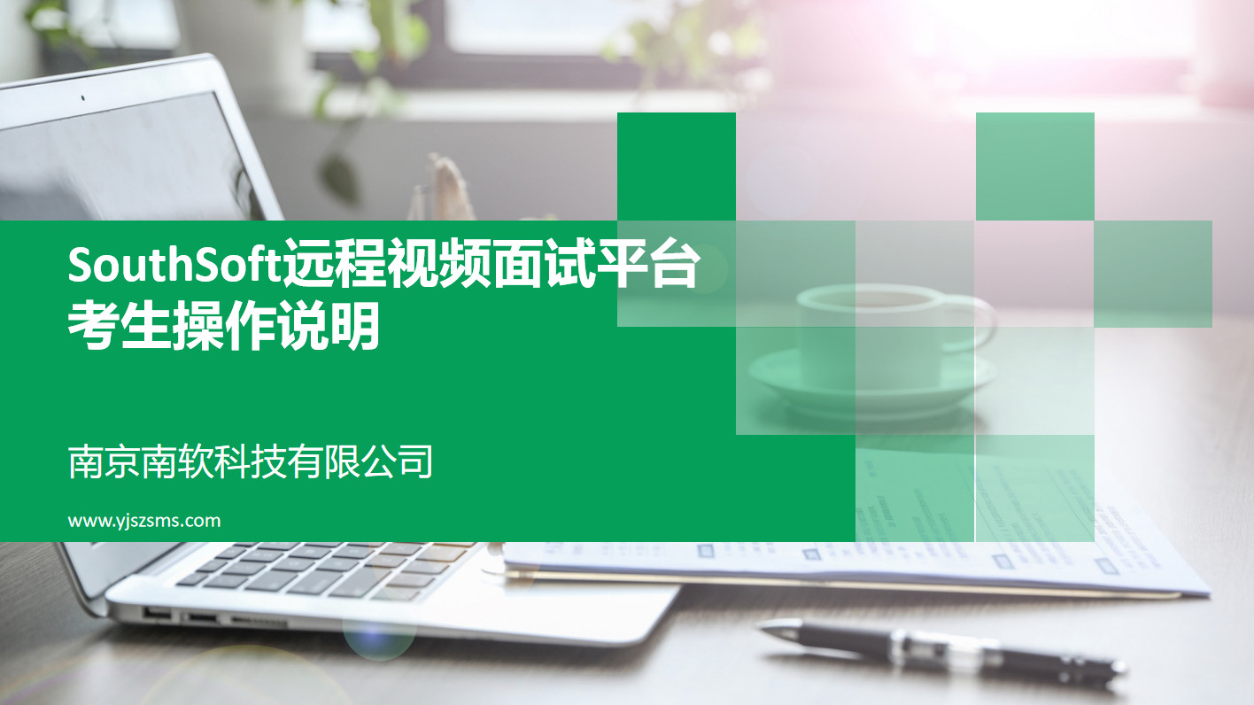 2021年延边大学研究生考试复试考生须知