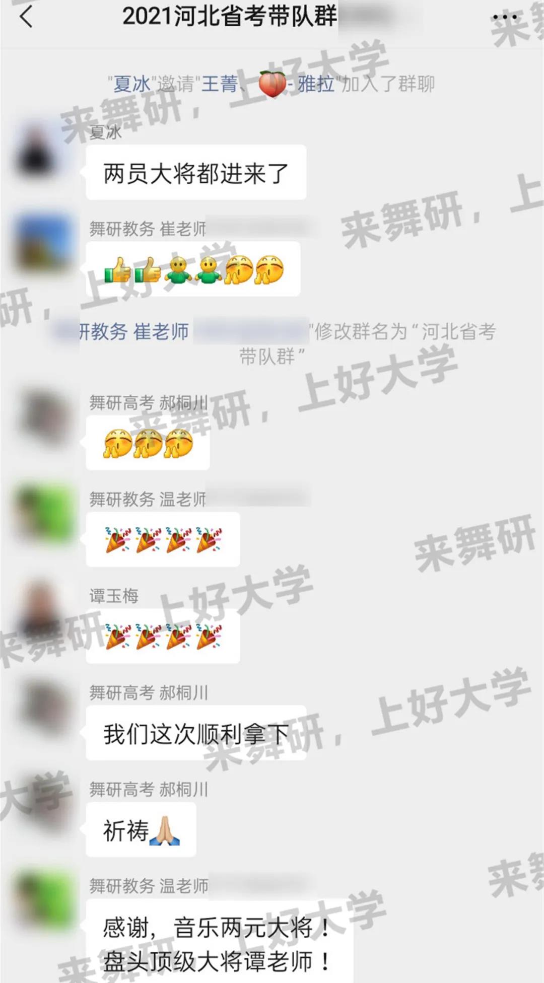 舞研21届河北学员舞蹈省考震撼收官!包揽省考第一以及多个市级第一!丨河北舞蹈省考现场 舞研21届河北学员舞蹈省考震撼收官!包揽省考第一以及多个市级第一!丨河北舞蹈省考现场