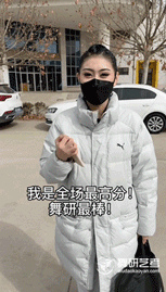 舞研21届河北学员舞蹈省考震撼收官!包揽省考第一以及多个市级第一!丨河北舞蹈省考现场 舞研21届河北学员舞蹈省考震撼收官!包揽省考第一以及多个市级第一!丨河北舞蹈省考现场