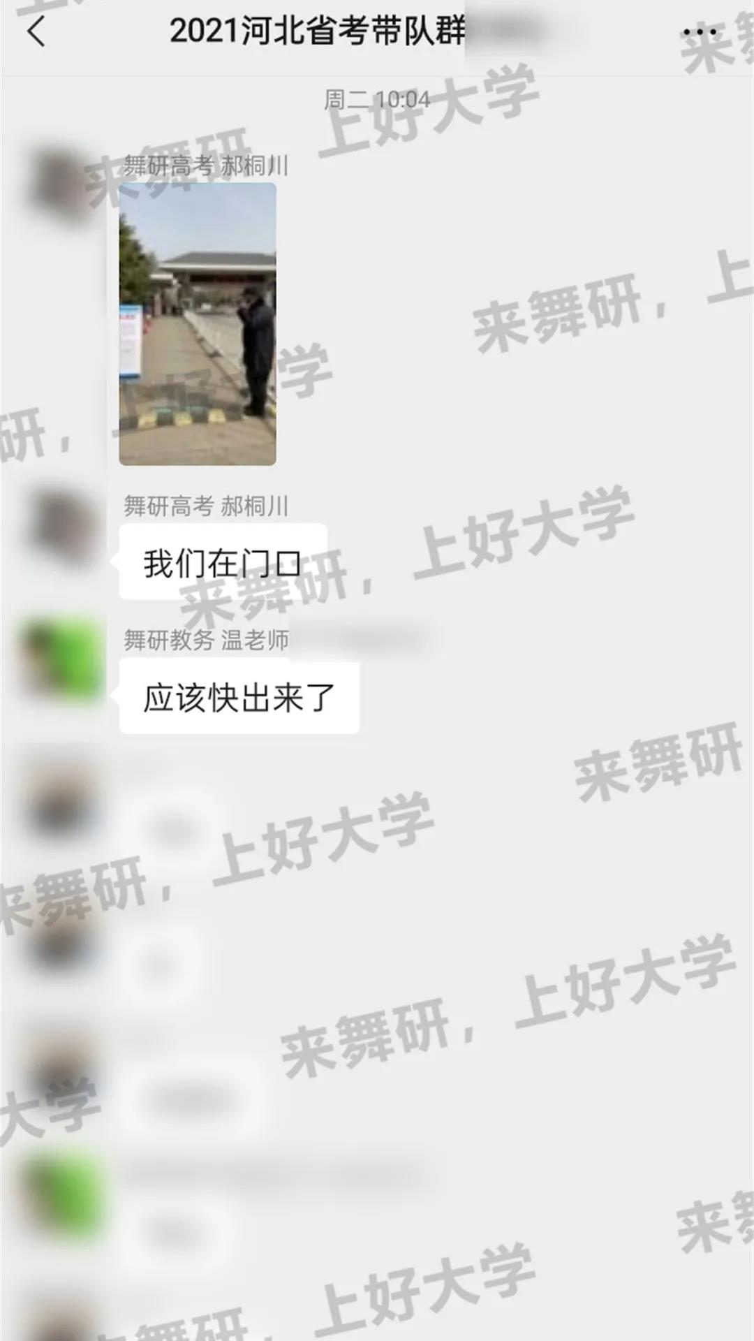 舞研21届河北学员舞蹈省考震撼收官!包揽省考第一以及多个市级第一!丨河北舞蹈省考现场 舞研21届河北学员舞蹈省考震撼收官!包揽省考第一以及多个市级第一!丨河北舞蹈省考现场