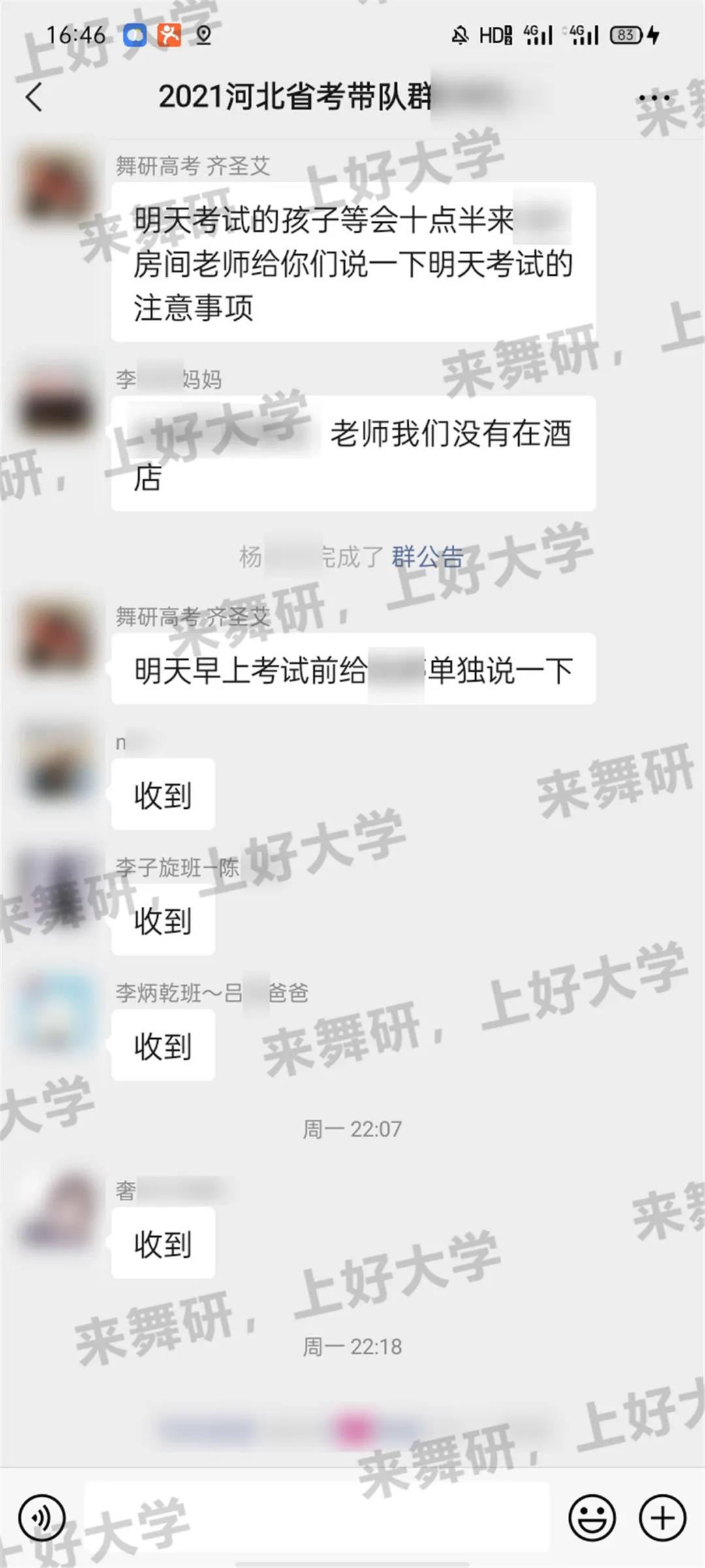 舞研21届河北学员舞蹈省考震撼收官!包揽省考第一以及多个市级第一!丨河北舞蹈省考现场 舞研21届河北学员舞蹈省考震撼收官!包揽省考第一以及多个市级第一!丨河北舞蹈省考现场