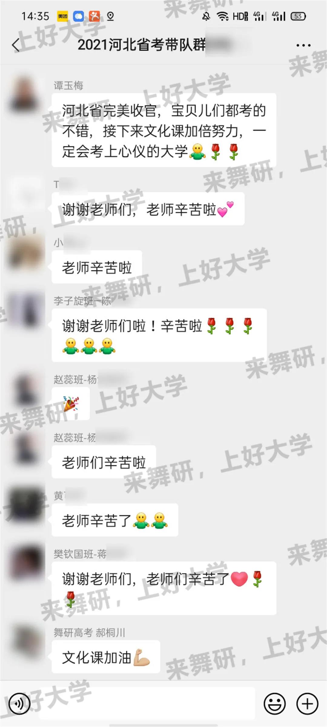 舞研21届河北学员舞蹈省考震撼收官!包揽省考第一以及多个市级第一!丨河北舞蹈省考现场 舞研21届河北学员舞蹈省考震撼收官!包揽省考第一以及多个市级第一!丨河北舞蹈省考现场