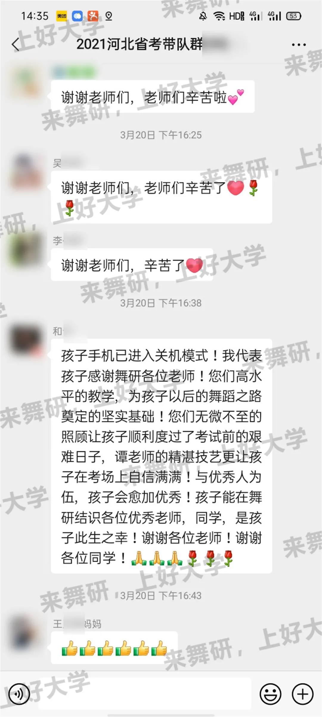舞研21届河北学员舞蹈省考震撼收官!包揽省考第一以及多个市级第一!丨河北舞蹈省考现场 舞研21届河北学员舞蹈省考震撼收官!包揽省考第一以及多个市级第一!丨河北舞蹈省考现场