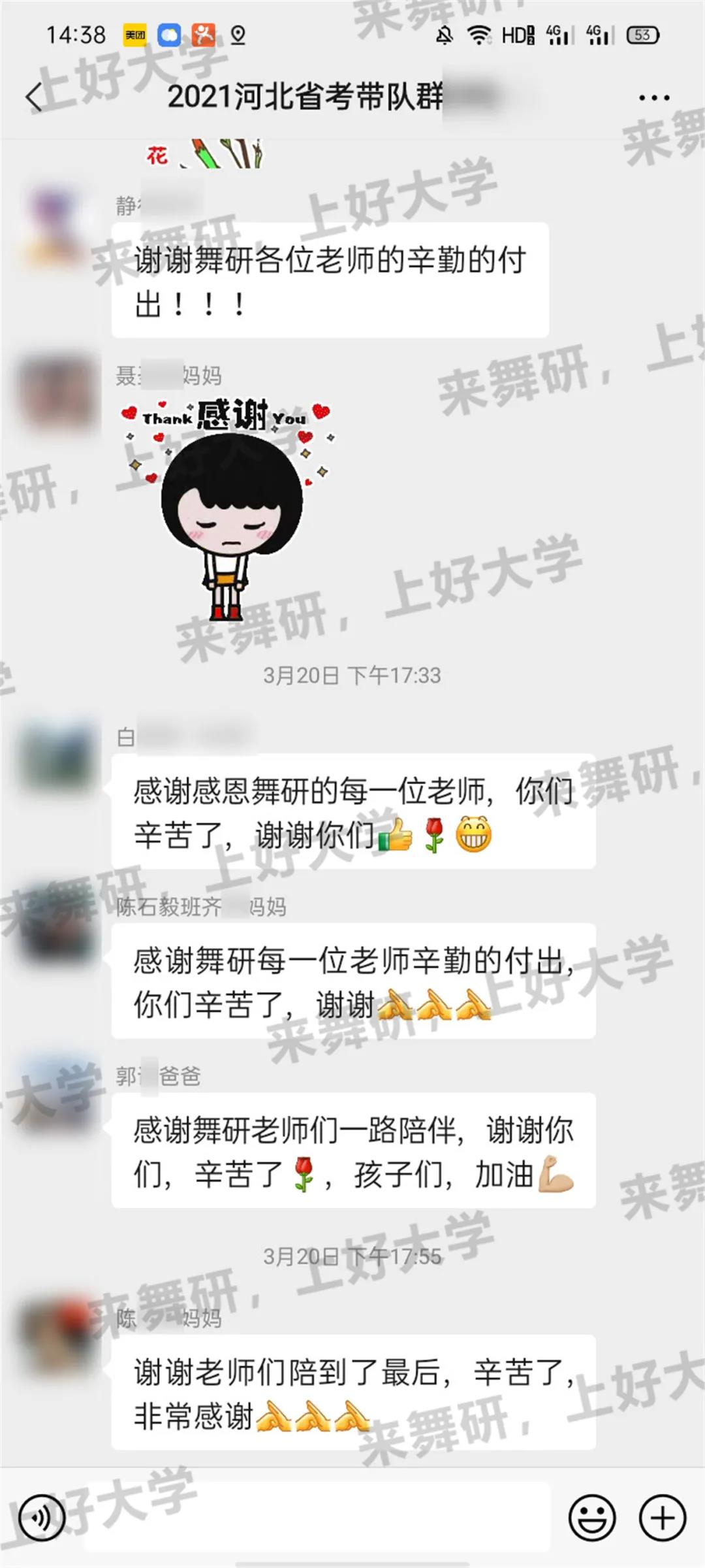 舞研21届河北学员舞蹈省考震撼收官!包揽省考第一以及多个市级第一!丨河北舞蹈省考现场 舞研21届河北学员舞蹈省考震撼收官!包揽省考第一以及多个市级第一!丨河北舞蹈省考现场