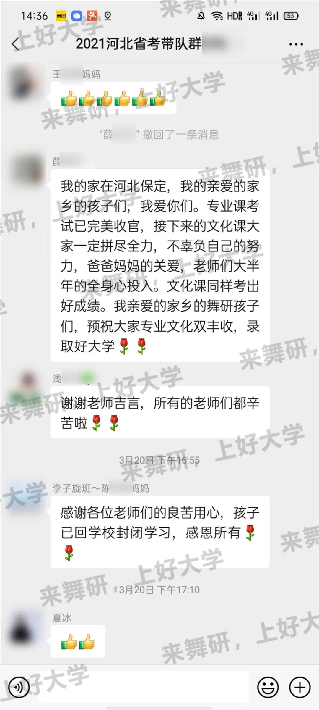 舞研21届河北学员舞蹈省考震撼收官!包揽省考第一以及多个市级第一!丨河北舞蹈省考现场 舞研21届河北学员舞蹈省考震撼收官!包揽省考第一以及多个市级第一!丨河北舞蹈省考现场