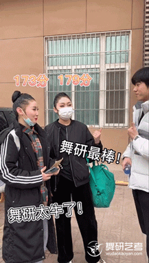 舞研21届河北学员舞蹈省考震撼收官!包揽省考第一以及多个市级第一!丨河北舞蹈省考现场 舞研21届河北学员舞蹈省考震撼收官!包揽省考第一以及多个市级第一!丨河北舞蹈省考现场