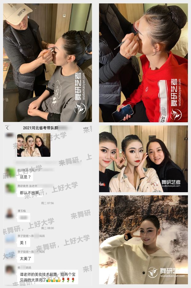 舞研21届河北学员舞蹈省考震撼收官!包揽省考第一以及多个市级第一!丨河北舞蹈省考现场 舞研21届河北学员舞蹈省考震撼收官!包揽省考第一以及多个市级第一!丨河北舞蹈省考现场
