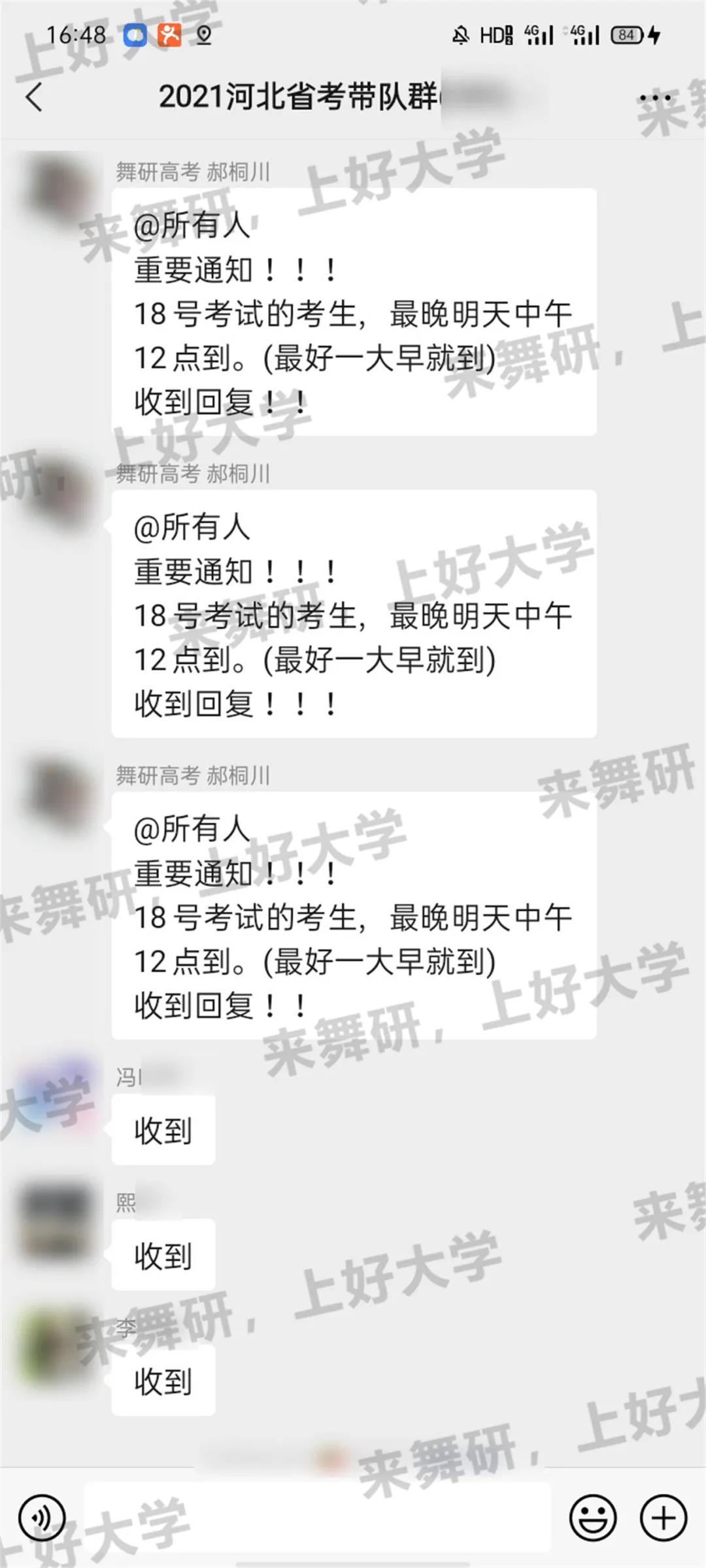 舞研21届河北学员舞蹈省考震撼收官!包揽省考第一以及多个市级第一!丨河北舞蹈省考现场 舞研21届河北学员舞蹈省考震撼收官!包揽省考第一以及多个市级第一!丨河北舞蹈省考现场