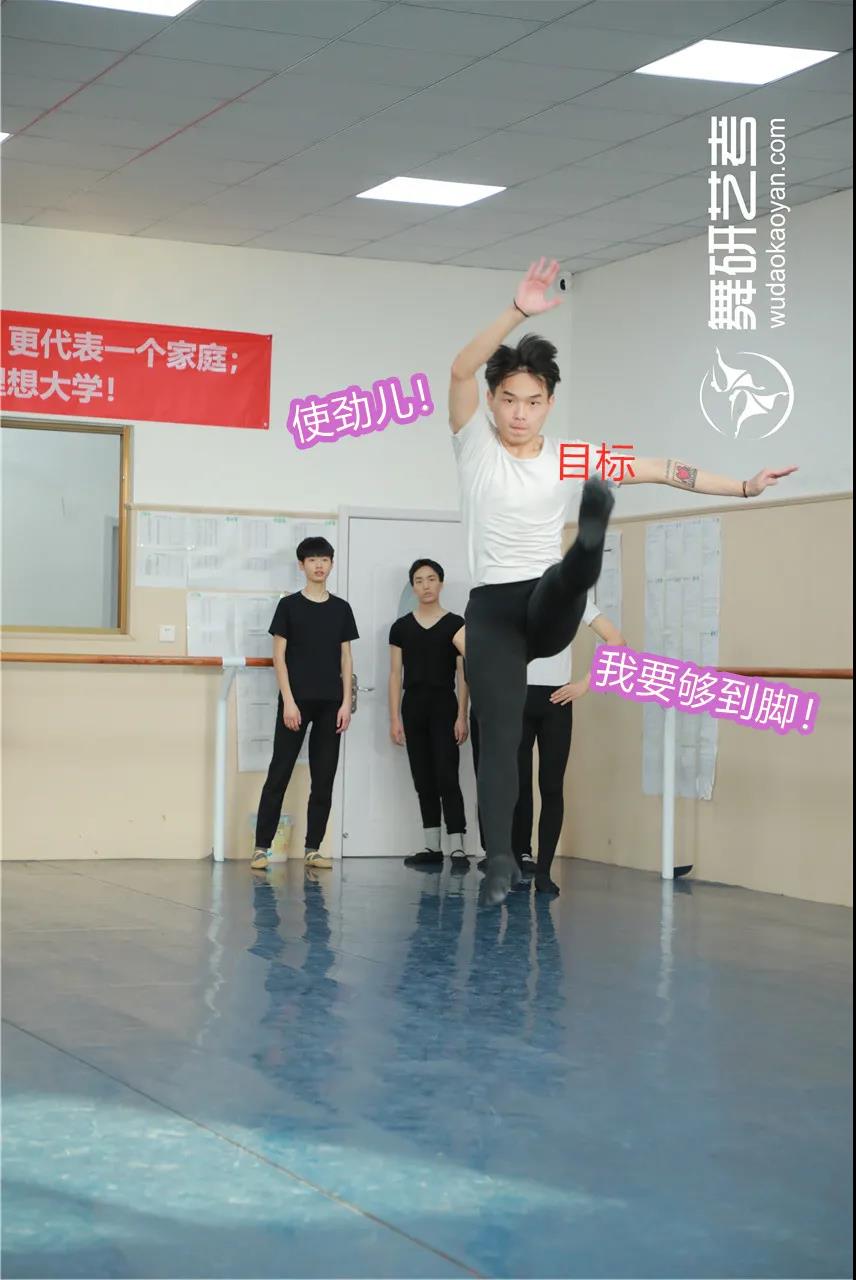 舞蹈生大曝光！原来学舞蹈的男生和女生还有这么多不同？