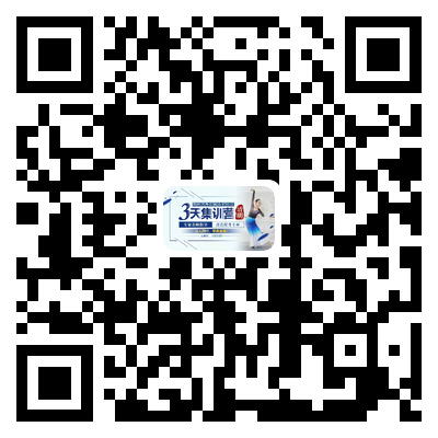 舞蹈生易受伤高危区！你要这样保护自己！