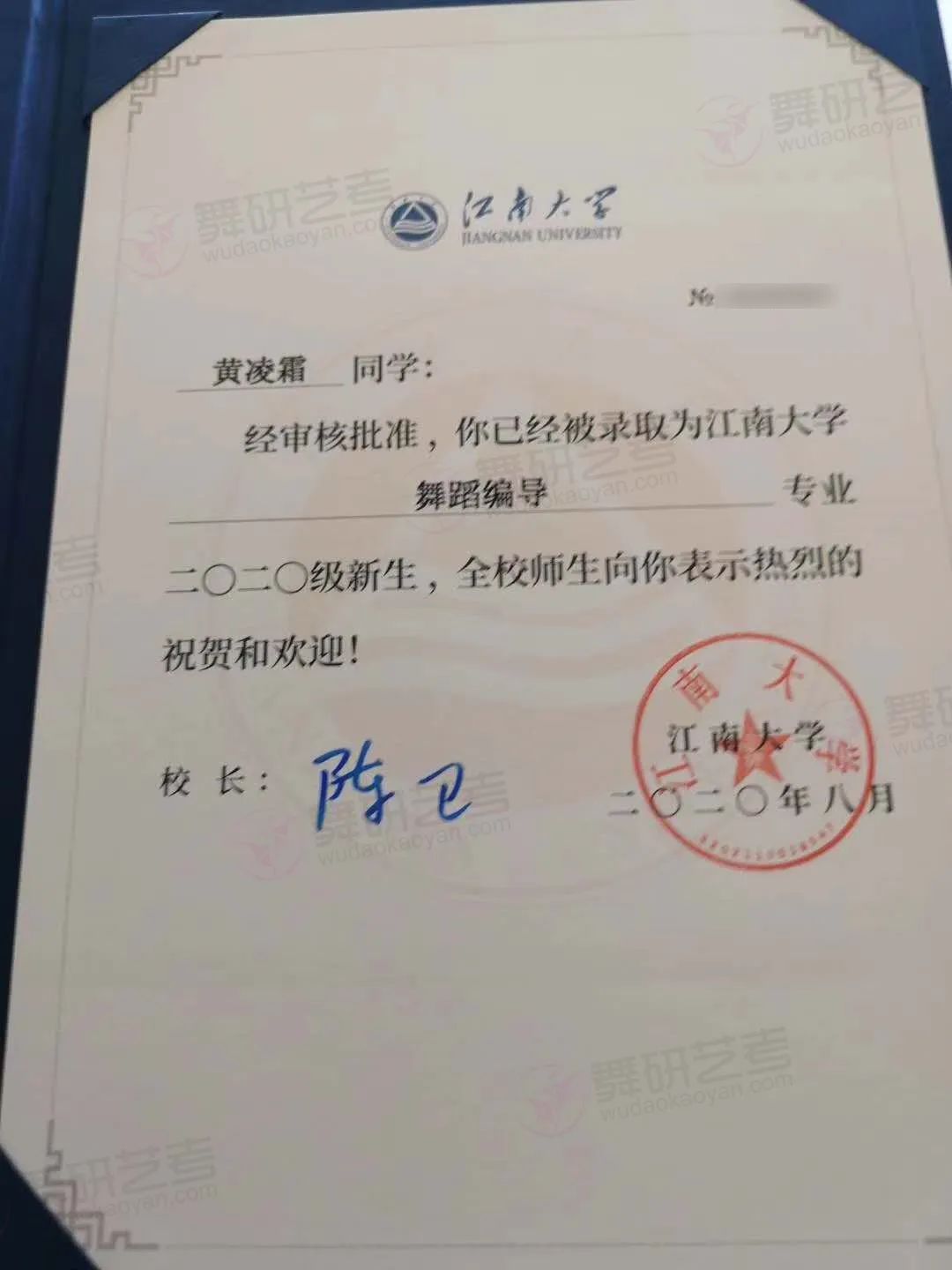 梦想从这里出发同一个艺考班皆考进北舞首师北体重