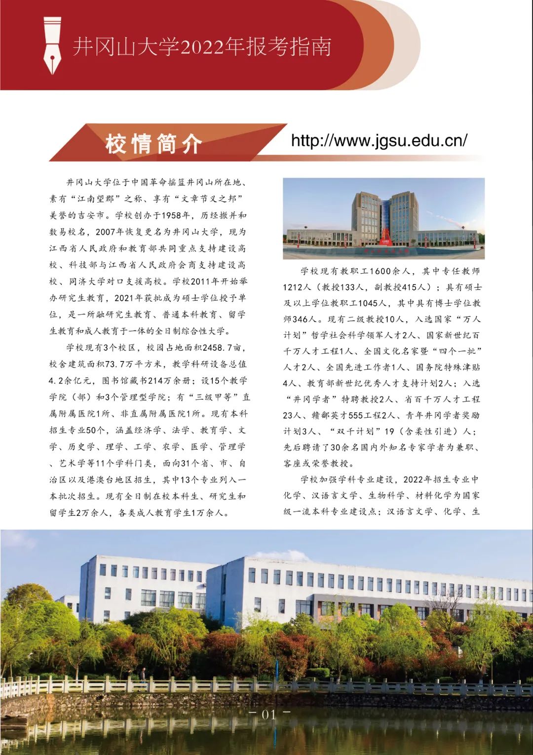 山大学音乐类录取分数线,江西师范大学音乐学院2021年艺术类录取分数